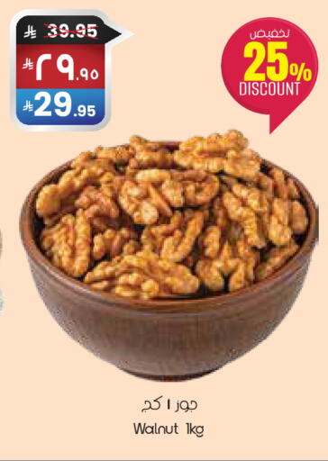 available at City Flower in KSA, Saudi Arabia, Saudi - Buraidah