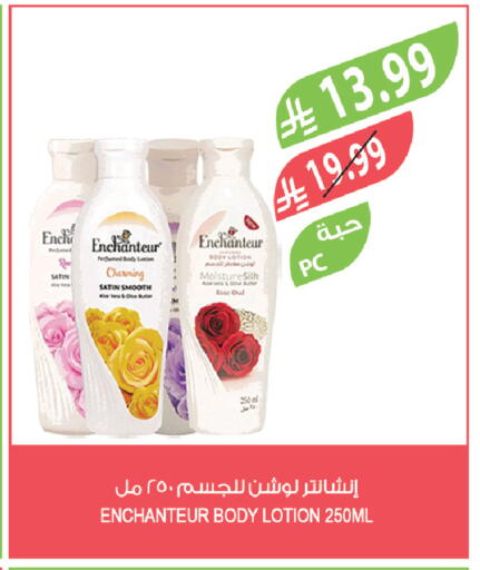 available at Farm  in KSA, Saudi Arabia, Saudi - Najran