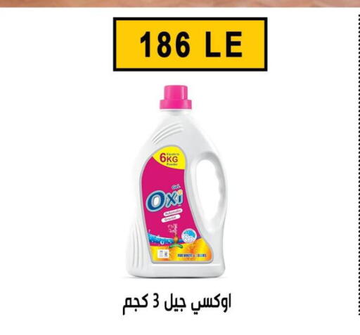 available at Ben Seleman in Egypt - Cairo