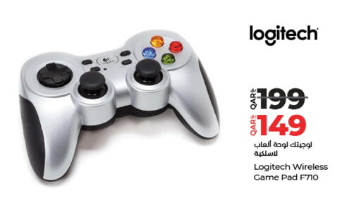 available at LuLu Hypermarket in Qatar - Al Daayen