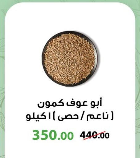 available at Géant Egypt in Egypt - Cairo