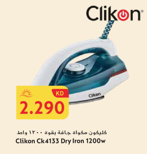 available at Grand Hyper in Kuwait - Ahmadi Governorate