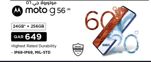 available at LuLu Hypermarket in Qatar - Al-Shahaniya