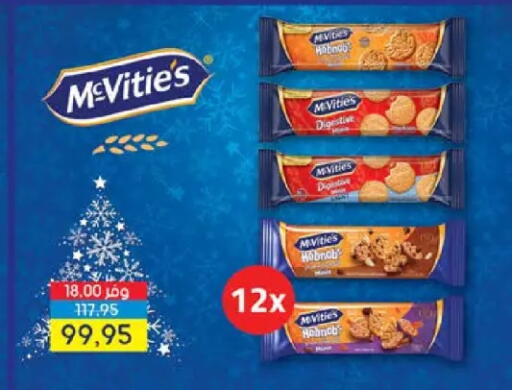 available at سعودي سوبرماركت in Egypt - القاهرة