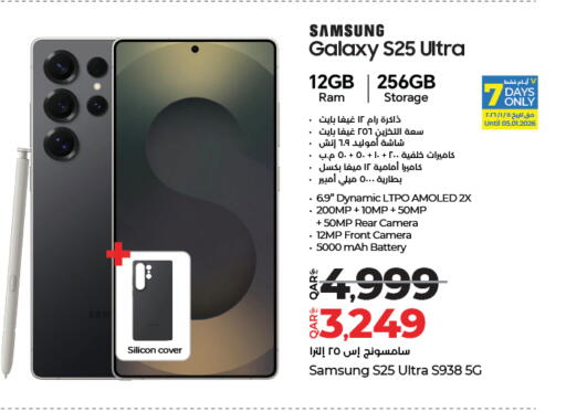 available at لولو هايبرماركت in قطر - الدوحة