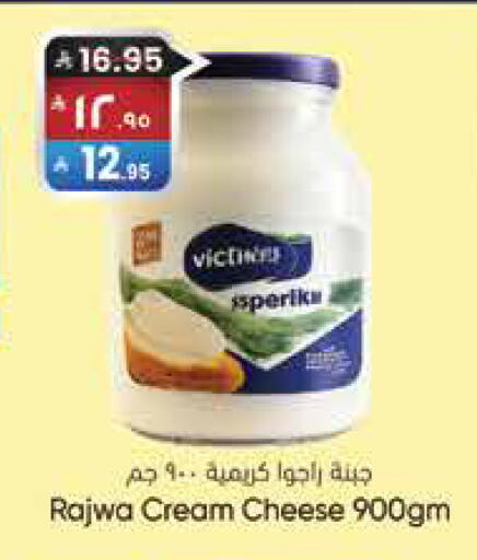 available at City Flower in KSA, Saudi Arabia, Saudi - Jubail