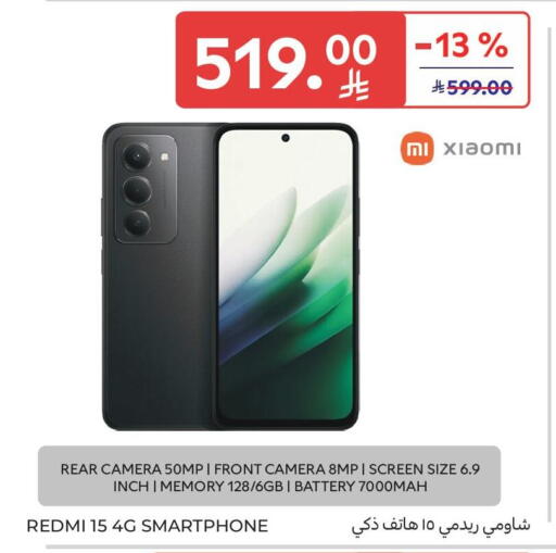 available at Carrefour in KSA, Saudi Arabia, Saudi - Dammam