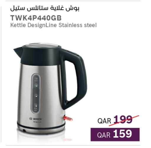 available at LuLu Hypermarket in Qatar - Al Rayyan