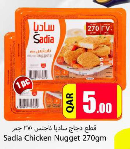 available at احلى مارت in قطر - الخور