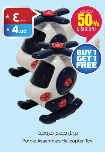 available at City Flower in KSA, Saudi Arabia, Saudi - Al-Kharj