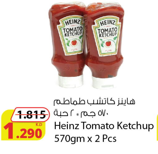 Tomato available at Agricultural Food Products Co. in Kuwait - Jahra Governorate