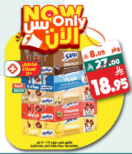 Strawberry Banana Vanilla available at Dukan in KSA, Saudi Arabia, Saudi - Mecca