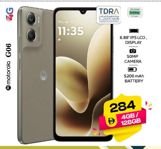 available at SAFARI HYPERMARKET  in UAE - Ras al Khaimah