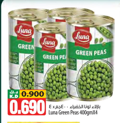 Mango Peas available at Mango Hypermarket  in Kuwait - Ahmadi Governorate