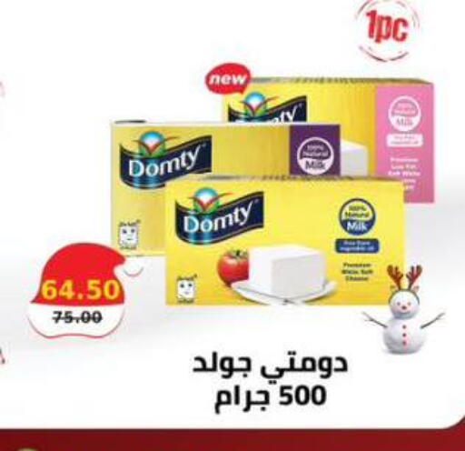 available at سمارت ماركت in Egypt - القاهرة