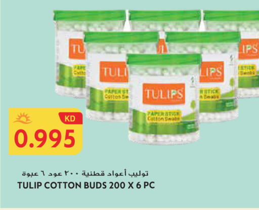 available at Grand Hyper in Kuwait - Kuwait City