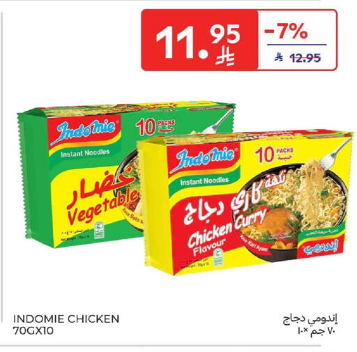 available at Carrefour in KSA, Saudi Arabia, Saudi - Buraidah