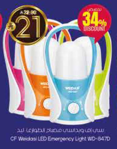 available at City Flower in KSA, Saudi Arabia, Saudi - Sakaka