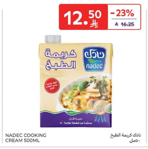 available at كارفور in مملكة العربية السعودية, السعودية, سعودية - بريدة