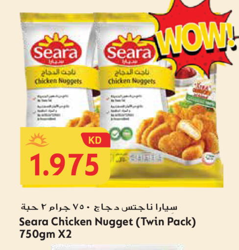 available at جراند هايبر in الكويت - محافظة الجهراء