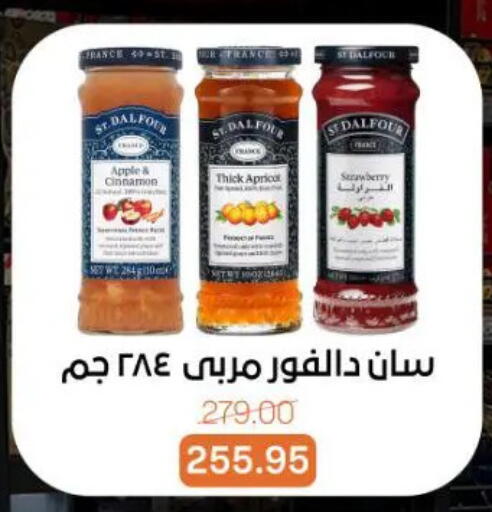 Apple available at جملة ماركت in Egypt - القاهرة