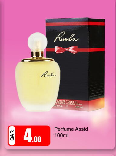 available at G MAX Hypermarket in Qatar - Al Rayyan