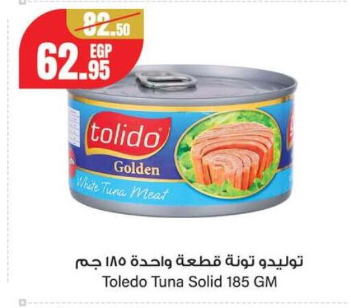 available at جيان مصر in Egypt - القاهرة