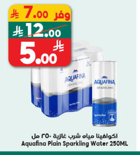 available at Dukan in KSA, Saudi Arabia, Saudi - Medina