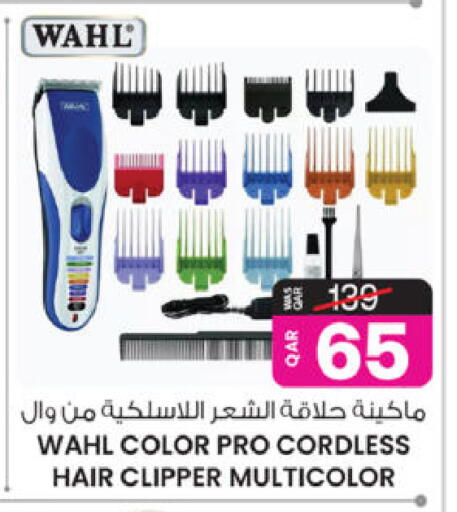 available at أنصار جاليري in قطر - الدوحة