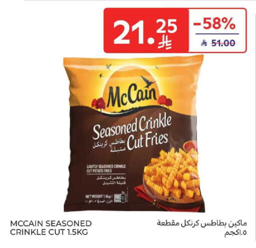 Potato available at Carrefour in KSA, Saudi Arabia, Saudi - Riyadh