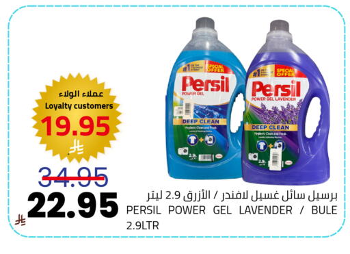 available at Astra Markets in KSA, Saudi Arabia, Saudi - Tabuk