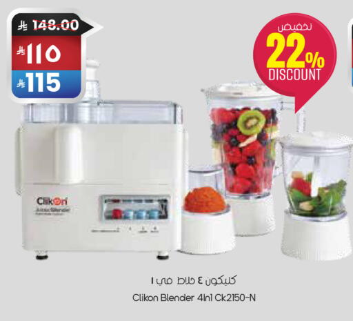 available at City Flower in KSA, Saudi Arabia, Saudi - Al-Kharj