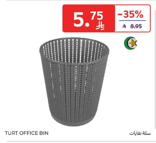 available at Carrefour in KSA, Saudi Arabia, Saudi - Medina