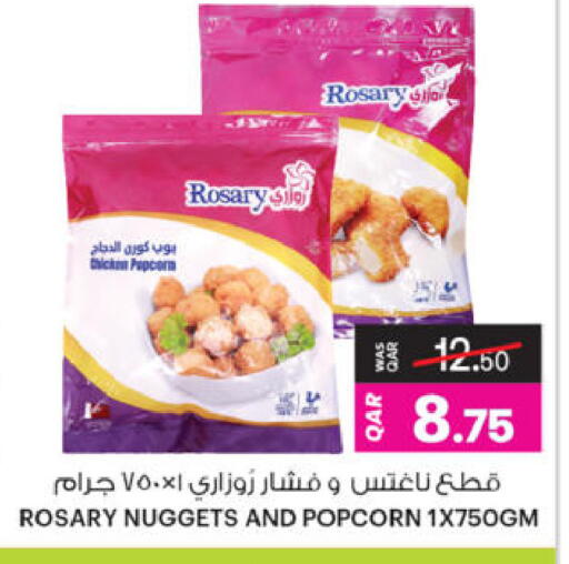 available at أنصار جاليري in قطر - الشحانية