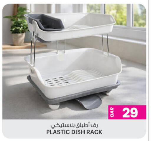 available at أنصار جاليري in قطر - الدوحة