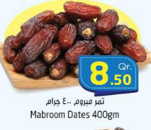 available at Ahla Mart in Qatar - Al Khor