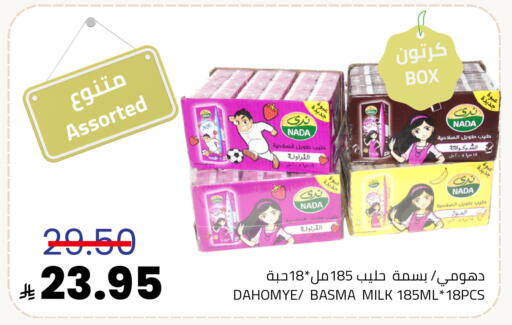 available at أسواق أسترا in مملكة العربية السعودية, السعودية, سعودية - تبوك