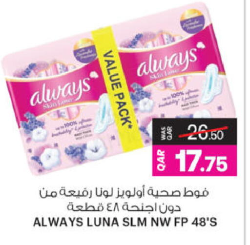 available at أنصار جاليري in قطر - الشمال