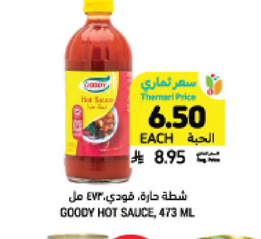 available at Tamimi Market in KSA, Saudi Arabia, Saudi - Ar Rass