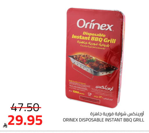 available at Astra Markets in KSA, Saudi Arabia, Saudi - Tabuk