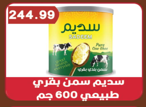 available at هايبر القدس in Egypt - القاهرة