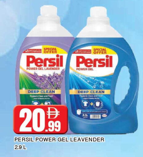 available at AL MADINA in UAE - Sharjah / Ajman