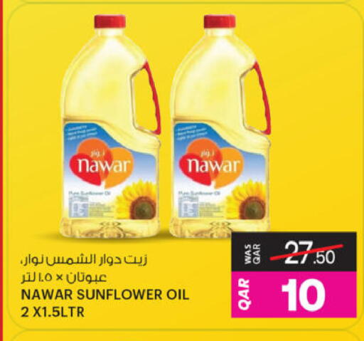 available at أنصار جاليري in قطر - الدوحة