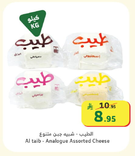 available at الراية in مملكة العربية السعودية, السعودية, سعودية - القنفذة
