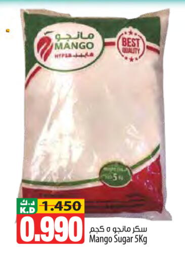 Mango available at مانجو هايبرماركت in الكويت - مدينة الكويت