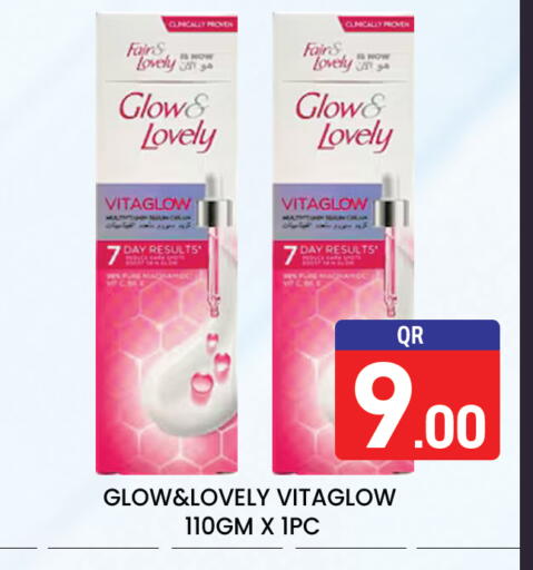 available at مجلس هايبرماركت in قطر - الريان