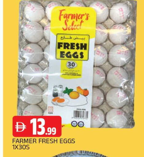 available at AL MADINA in UAE - Sharjah / Ajman