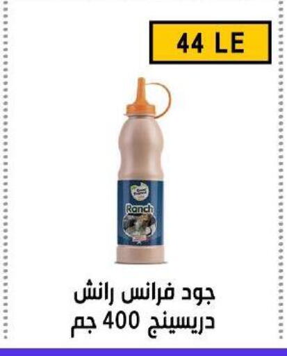 available at Ben Seleman in Egypt - Cairo