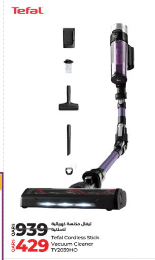 available at لولو هايبرماركت in قطر - الدوحة