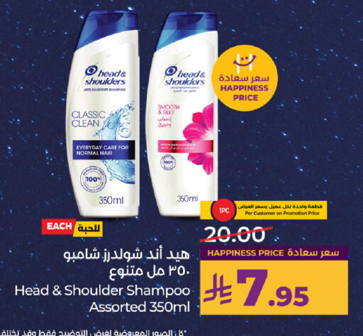 available at LULU Hypermarket in KSA, Saudi Arabia, Saudi - Mecca